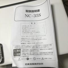 【松本市引き取り限定】カセットガスコンロの画像