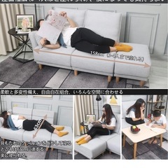 【ほぼ新品】ソファー+オットマンお譲りします！の画像