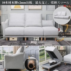 【ほぼ新品】ソファー+オットマンお譲りします！の画像