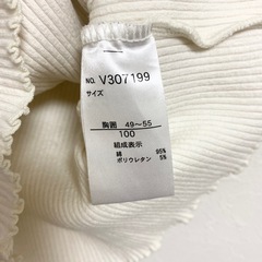 アプレレクール　トップス　100の画像