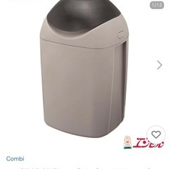 おむつ ゴミ箱 コンビ