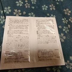 ミノン  薬用シャンプー コンディショナー  サンプル  保湿洗浄の画像