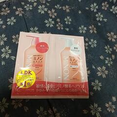 ミノン  薬用シャンプー コンディショナー  サンプル  保湿洗浄