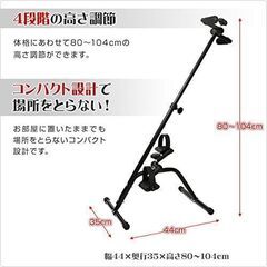 🍎新品 スマイル 腕回しもできるペダルこぎ運動器 SE5600の画像