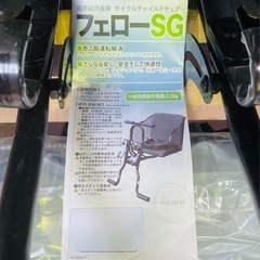 【新品未使用品】自転車用 フロントチャイルドシート グレーの画像