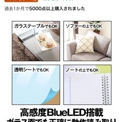 新品未使用　PCマウスの画像