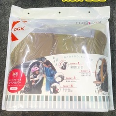 OGK後ろ子供乗せ用レインカバー RCR-008 ディープグリー...