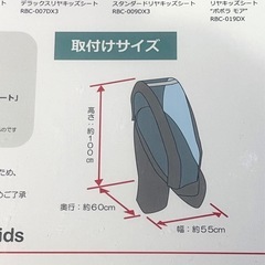 OGK後ろ子供乗せ用レインカバー RCR-008 ディープグリーン・オリーブの画像