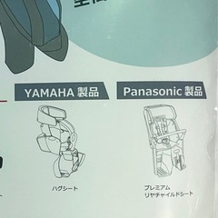 OGK後ろ子供乗せ用レインカバー RCR-008 ディープグリーン・オリーブの画像