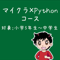 "好き"だから夢中になれる。プログラミングが君の翼になる。の画像