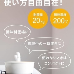 排気口カバーの画像