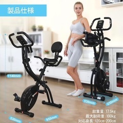 MERACH（メリック）フィットネスバイクの画像