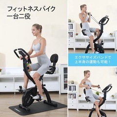 MERACH（メリック）フィットネスバイクの画像