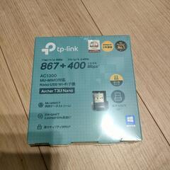 新品 TP-Link Archer T3U Nano Wi-Fi子機 