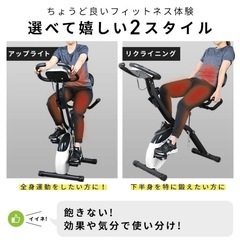 HAIGE フィットネスバイク
の画像