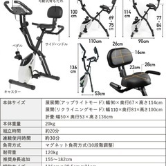 HAIGE フィットネスバイク
の画像