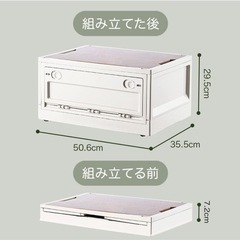 折りたたみ 収納ボックス 側面から取り出せる ローラー付きの画像
