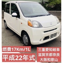 平成22年式！人気のパール色！現在車検切れ！2年車検付きで納車も...