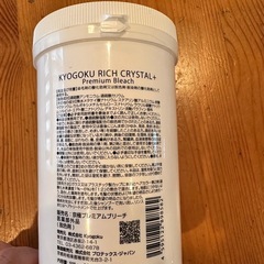 ブリーチ剤の画像