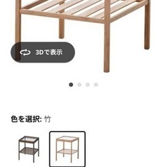 IKEAのテーブル