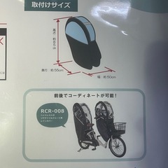 OGK前子供乗せ用レインカバーRCF-008マスタードネイビー　ハレーロ　【新品未開封】の画像