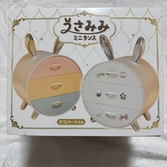 うさみみミニタンス