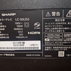 シャープ AQUOS 50V型 液晶テレビ 円形スタンド付き シャープ AQUOS 50V型 液晶テレビ 円形スタンド付き