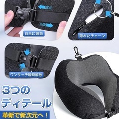 ネックピロー 首枕 飛行機 快適グッズ 低反発 コンパクト 超軽量 便利グッズの画像