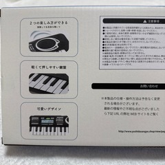 電子ピアノ 最終値下げの画像