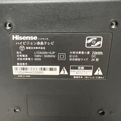 テレビ 26型 Hisenseの画像