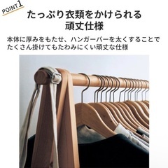 パイン材ハンガーラックの画像