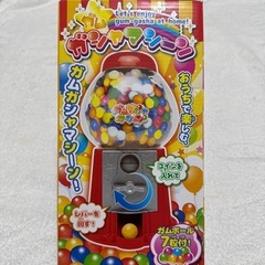 ガチャガチャマシーン