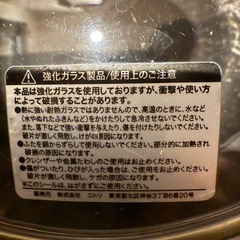 鍋　ニトリ　フライパンの画像