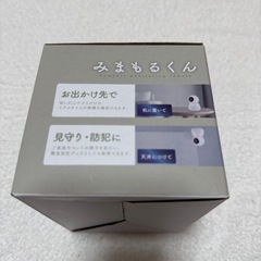 みまもるくんの画像