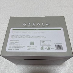 みまもるくんの画像