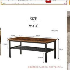 ローテーブル　値下げしましたの画像