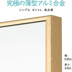 全身鏡モダンミラー180x80cmの画像