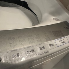 日立 洗濯乾燥機 BW-DV80F 8.0kg 2021年製の画像