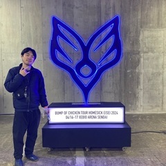BUMP OF CHICKENのコピバンしたいです