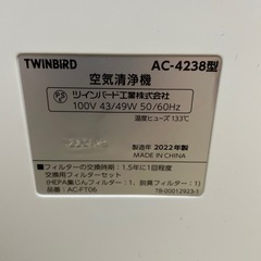twin bird  空気清浄機の画像