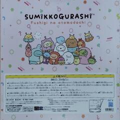すみっコ時計(ブルー)の画像