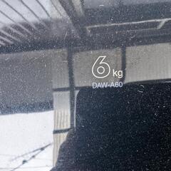 洗濯機　6キロ　DAW-A60　アイリスオーヤマの画像