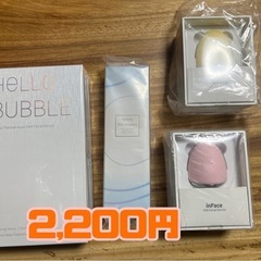 新品美顔器3個セット2,200円の画像