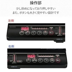 🔥【美品・即使用可】山善 2口IHクッキングヒーター YEM-W1456(B)の画像