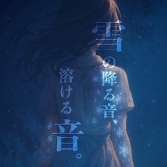 創作コミュニティメンバー募集 - その他