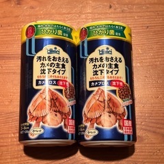カメプロス 2箱 未開封
