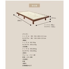 【分解済み】リコメン堂 すのこベッド シングル ヘッドレス 木製 パイン材 脚付き 北欧 シンプルの画像