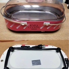 最終値下げ品 
Joyful cooking