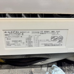 DAIKIN ルームエアコン　7.1kの画像