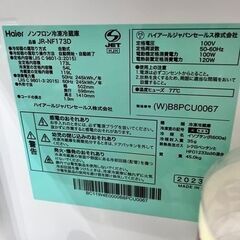 Haier 冷蔵庫 JR-NF173D ホワイト　 173L 使用1年の画像